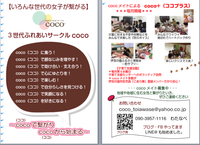 大切なことは共通なんですね。