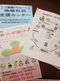 第1回 開催しました！