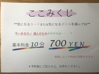 予約開始です。