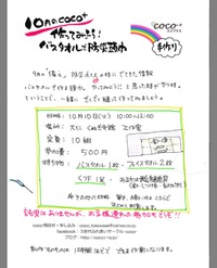 気持ちが通じたのかもしれない…