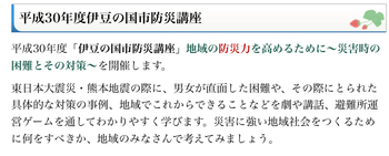 今だからこそ、体験しておくといいとおもいます！