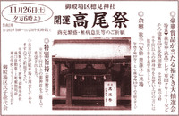 2016年11月05日
