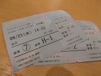 ★　完全休業 宣告！　★