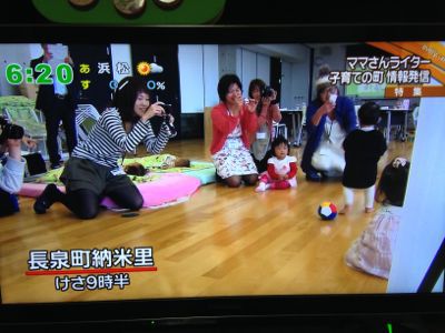 長泉ママラッチ　テレビに登場！