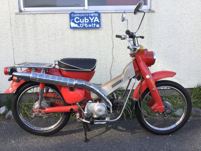Cubya カブヤ びちゅけのバイクツーリング日記 ホンダ Ct50 ハンターカブ が入荷しましたの追加情報 スーパーカブ モンキー シャリー ダックス Honda原付バイクの販売