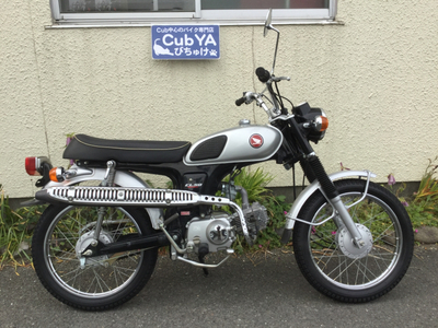 ホンダcl50が入荷しましたcubya カブヤ びちゅけのバイクツーリング日記 スーパーカブ モンキー シャリー ダックス Honda原付バイクの販売