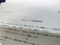 明日は変則的な営業です 2025/01/20 23:02:00