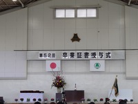 卒業式へ 2025/03/19 23:00:00