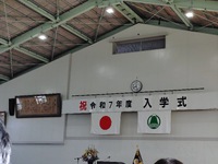 入学式へ 2025/04/08 23:29:00