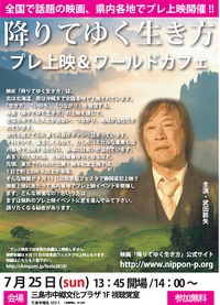2010年07月13日