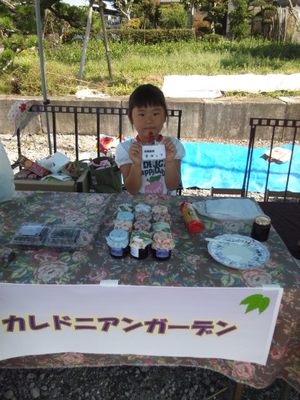 収穫祭、無事終了！お疲れ様でした～！
