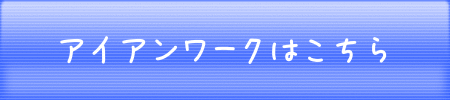 カレドニアンガーデン　セレクトメニュー