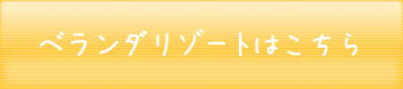 カレドニアンガーデン　セレクトメニュー