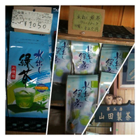山田製茶オリジナル水出し煎茶出来上がりました