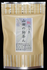 紅ふうき入り 山田の飴茶ん