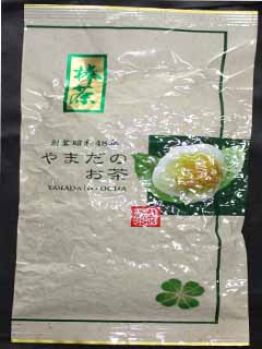 棒茶