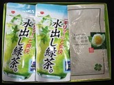 サマーセット
