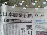 あまりにも嬉しそ～なので