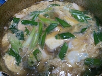 ★ベビー椎茸丼★