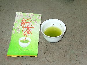 新茶見本到着