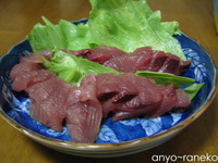 マグロさばいちゃいました!