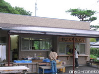 お吉ヶ淵