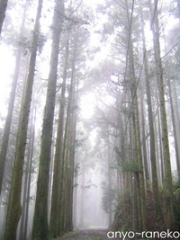 富貴野山