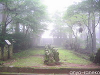 富貴野山