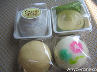 西伊豆ドライブ編1