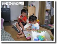 あと8日