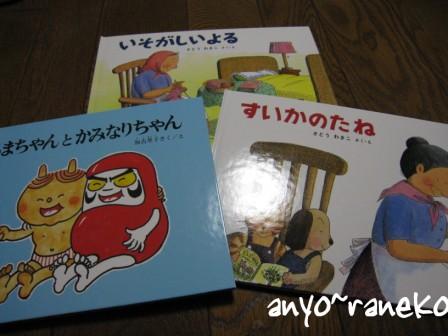 32週目です！