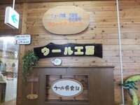 行ってきました