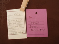 お洒落な古着の交換会