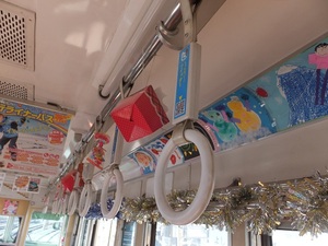 岳南鉄道
