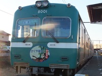 岳南鉄道