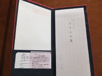 ファイル