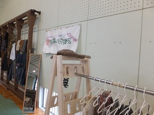 暮しごと市　Xchange