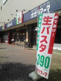 2009年03月18日