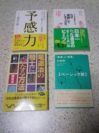 2009年03月22日