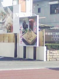 2009年03月27日