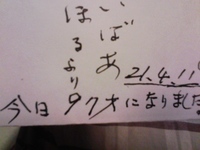 2009年04月13日