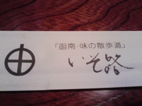 2009年04月21日