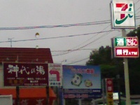2009年04月25日