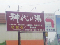 2009年05月06日