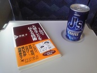 2009年06月12日