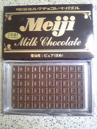 2009年06月20日