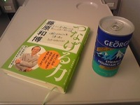 2009年07月09日