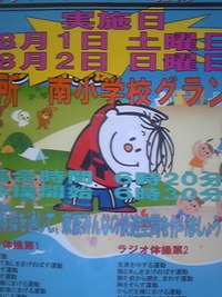 2009年07月26日