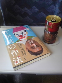 2009年08月05日