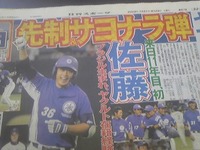 2009年08月29日
